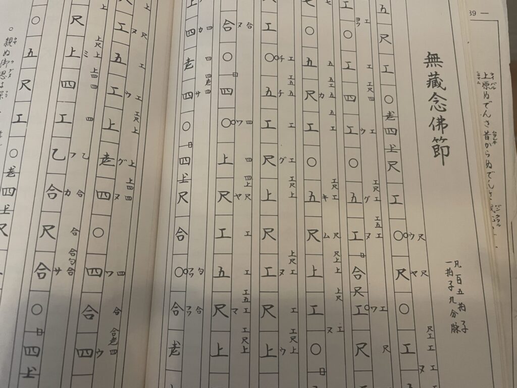 工工四